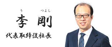 企業情報 株式会社ネットスターズ